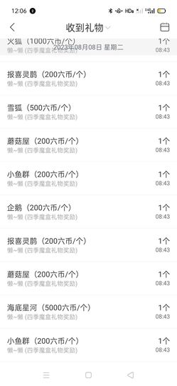 Hi，乔恩主播照片