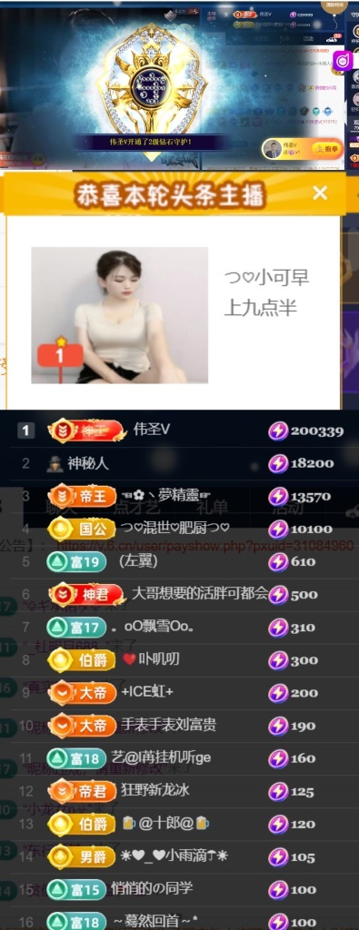 つ♡小可♡休息的图片