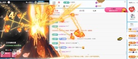 穗穗.主播照片