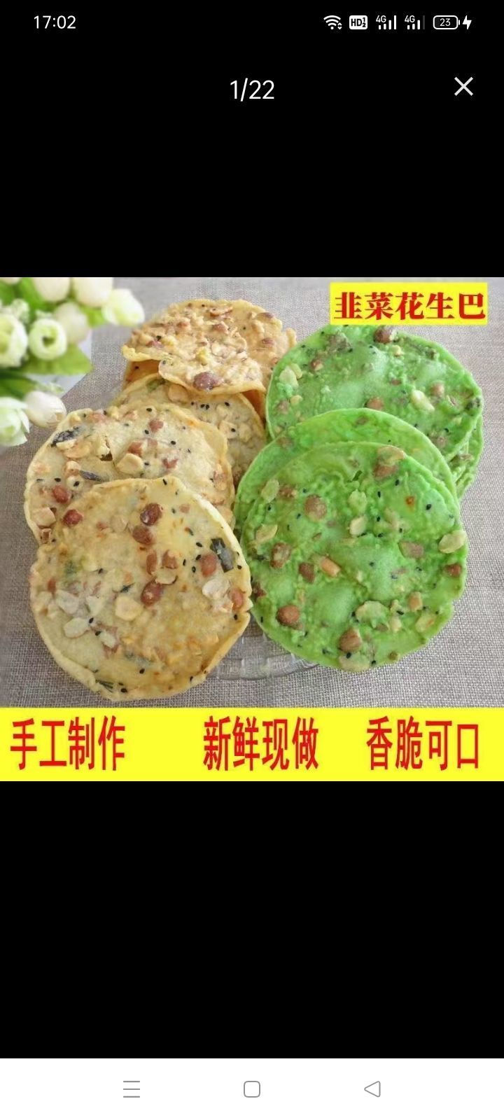 學爾思之的主播照片