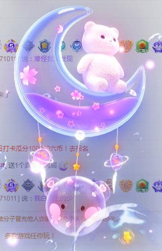 冰凌吖~的图片