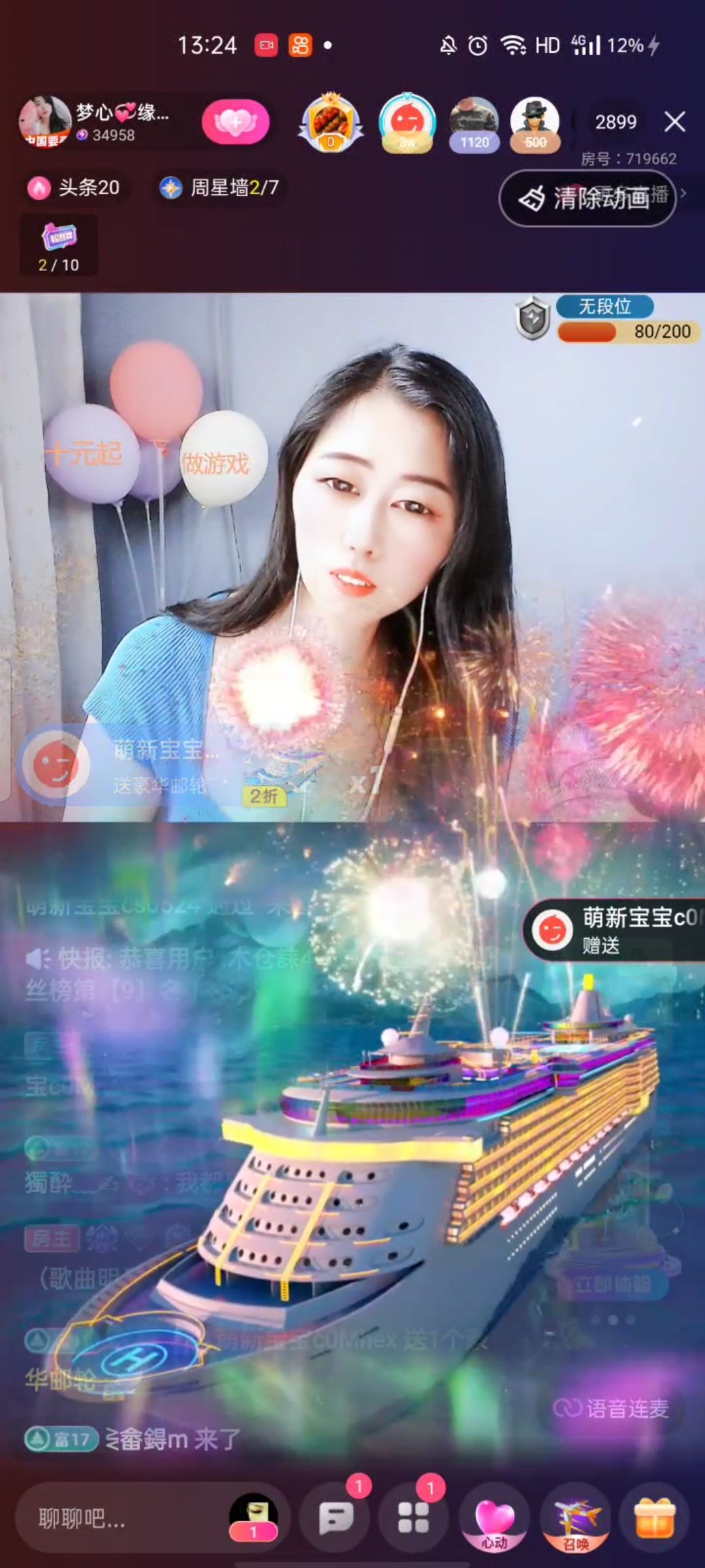 梦心💞缘于遇见的图片