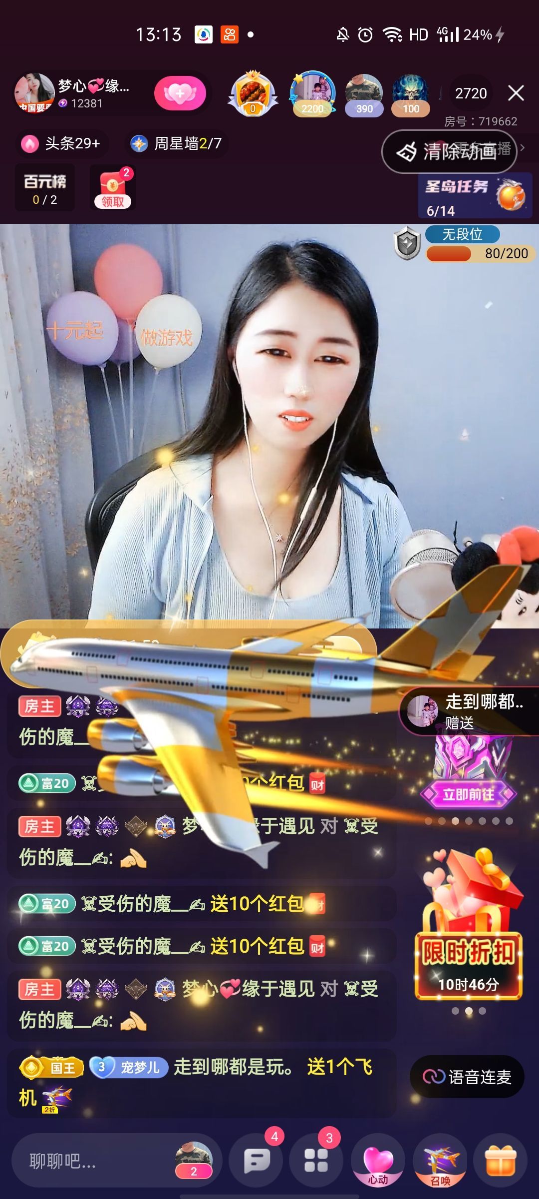 梦心💞缘于遇见的图片