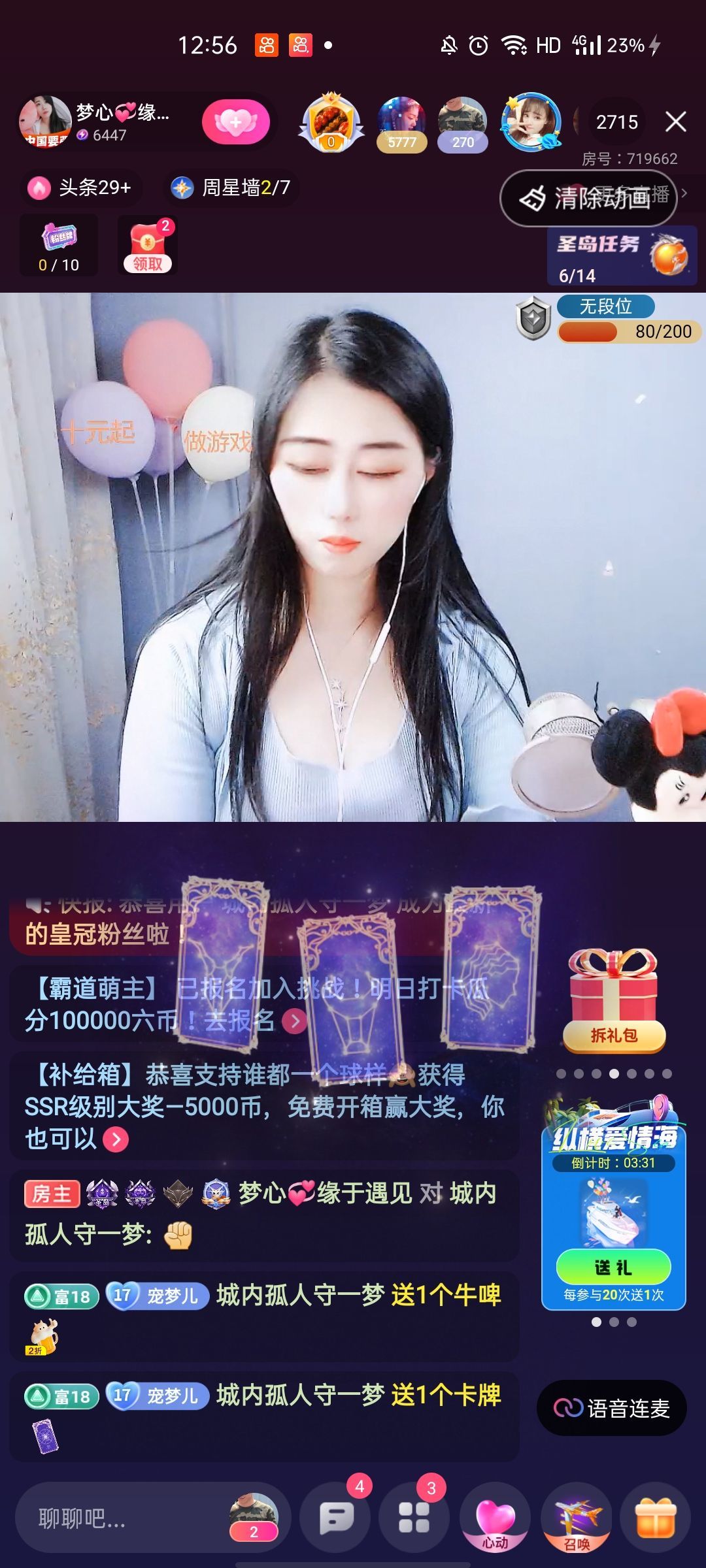 梦心💞缘于遇见的图片