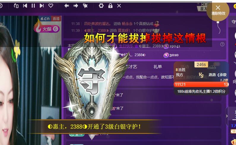 莫言，六月求善待！的图片