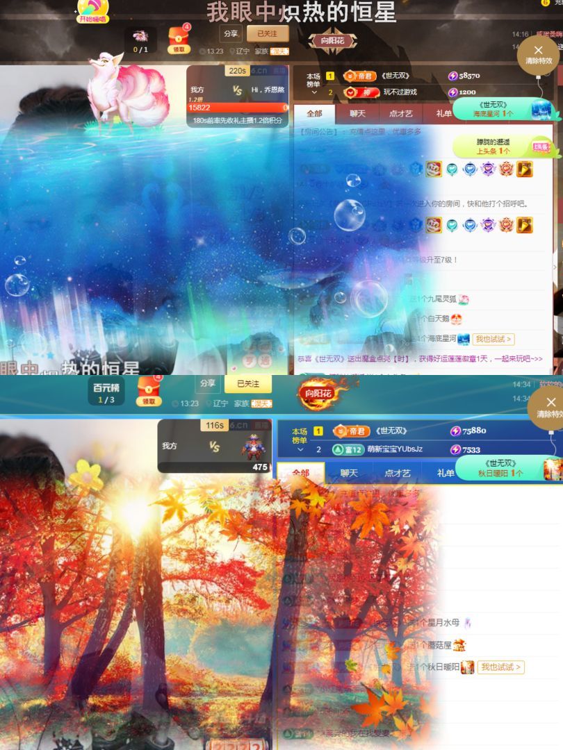 阳阳🌾加班休的图片