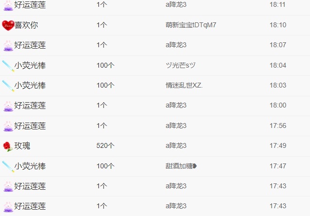 小媛小媛的主播照片