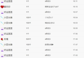 小媛小媛主播照片