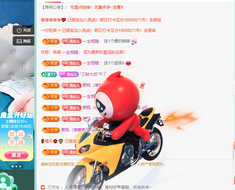 青青恭贺官人荣升了的图片