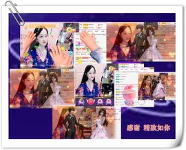 紫薇☆☆音乐频道主播照片