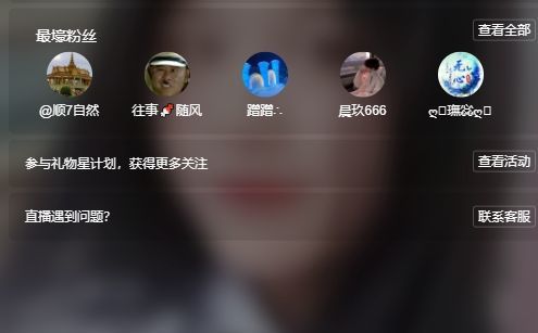 浮若若的图片