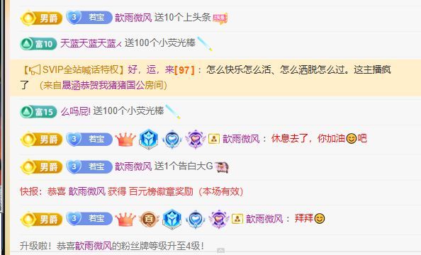浮若若的图片