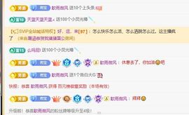 浮若若主播照片