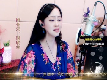 紫薇☆☆音乐频道 嗨唱视频