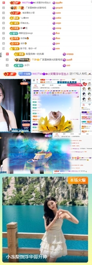 小冻梨吖～主播照片