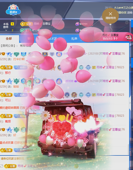 雨晴nice主播照片