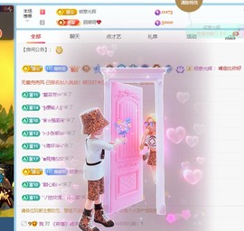 小洁妹妹17感谢大家主播照片