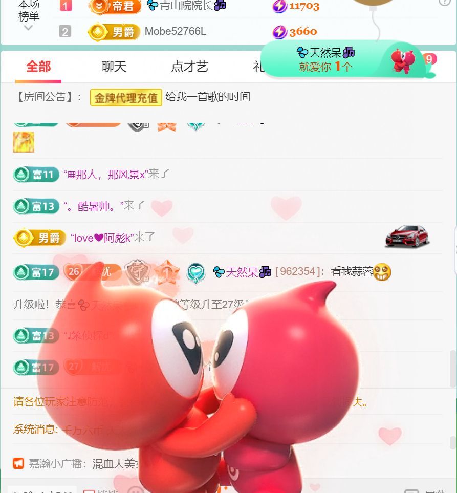 💦念初💫18点播的图片