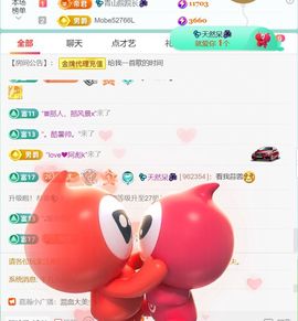 💦念初💫梦已醒主播照片
