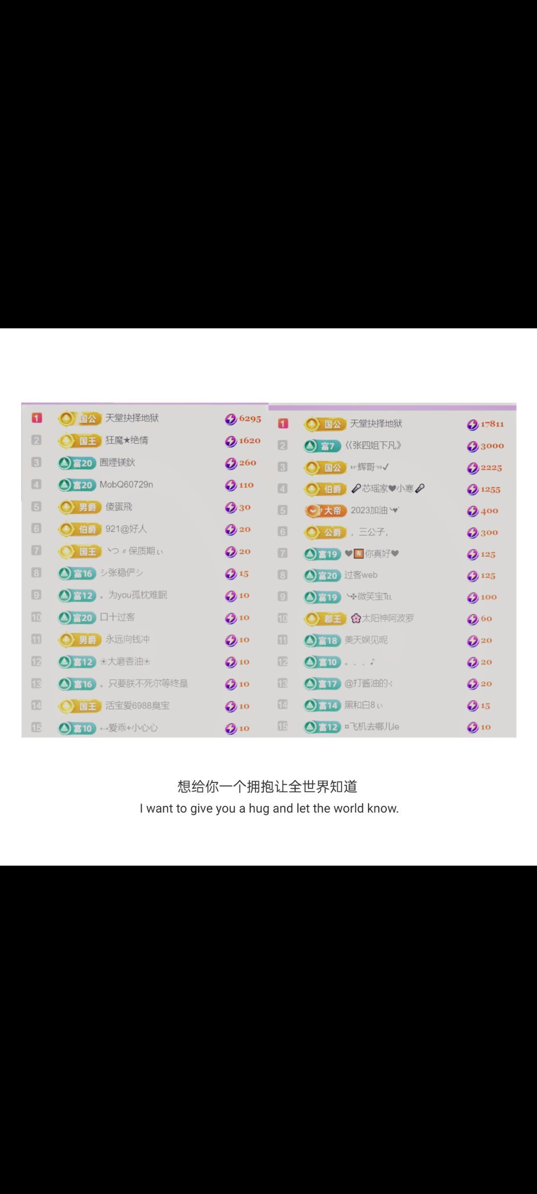 🍀❤️冰雪🍀加油的图片