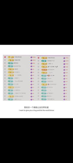 🍀冰雪❤️🍀加油的图片