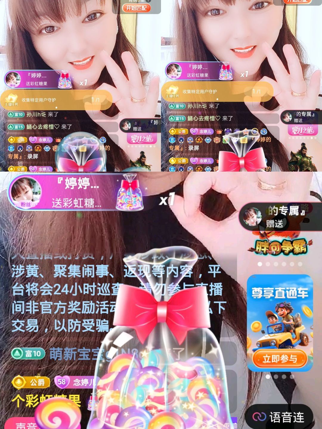 婷婷💕感恩有你陪伴的图片