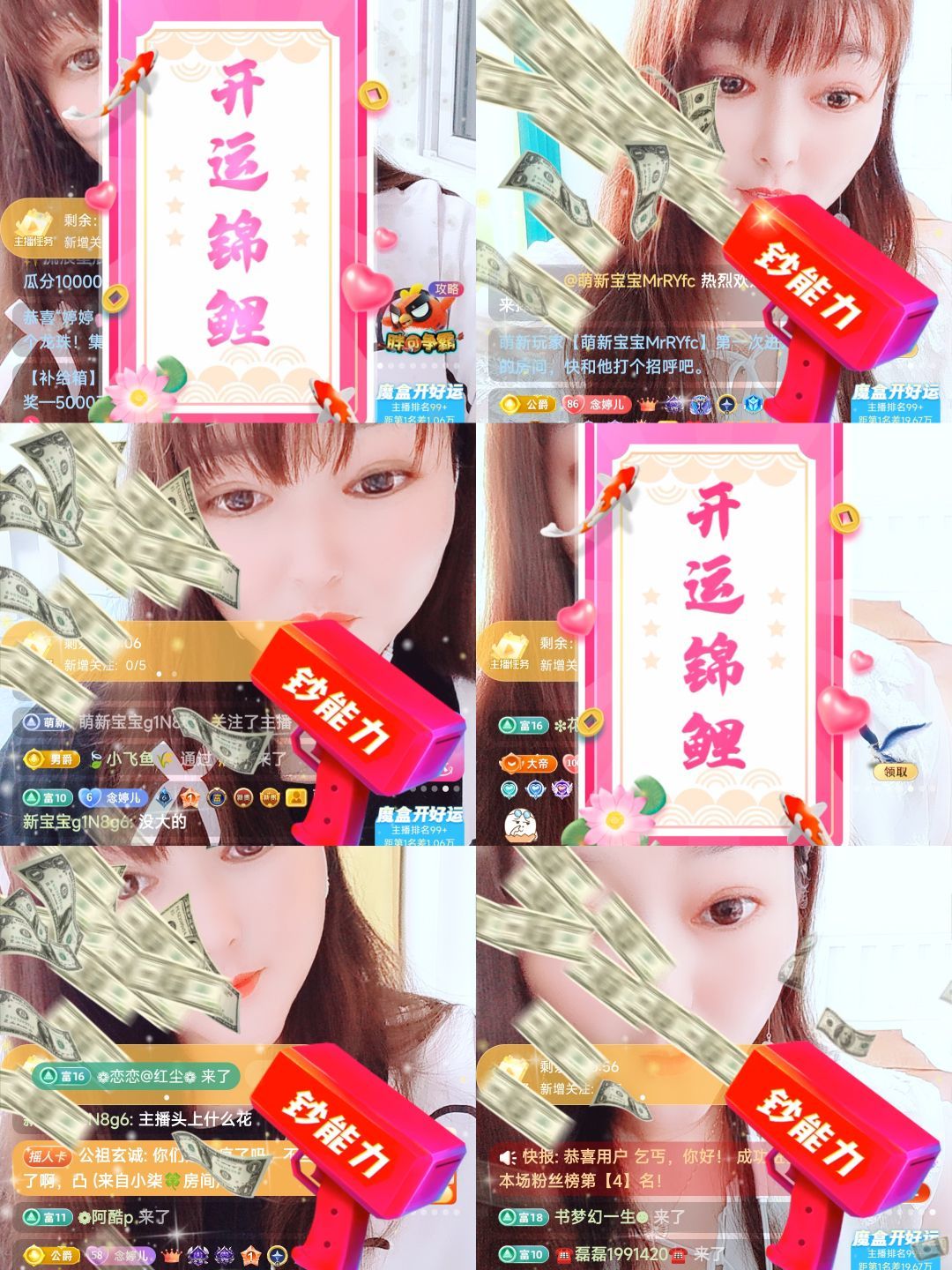 婷婷💕感恩有你陪伴的图片