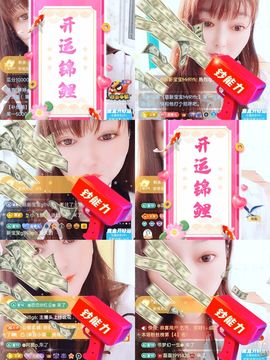 婷婷💕求升级的图片