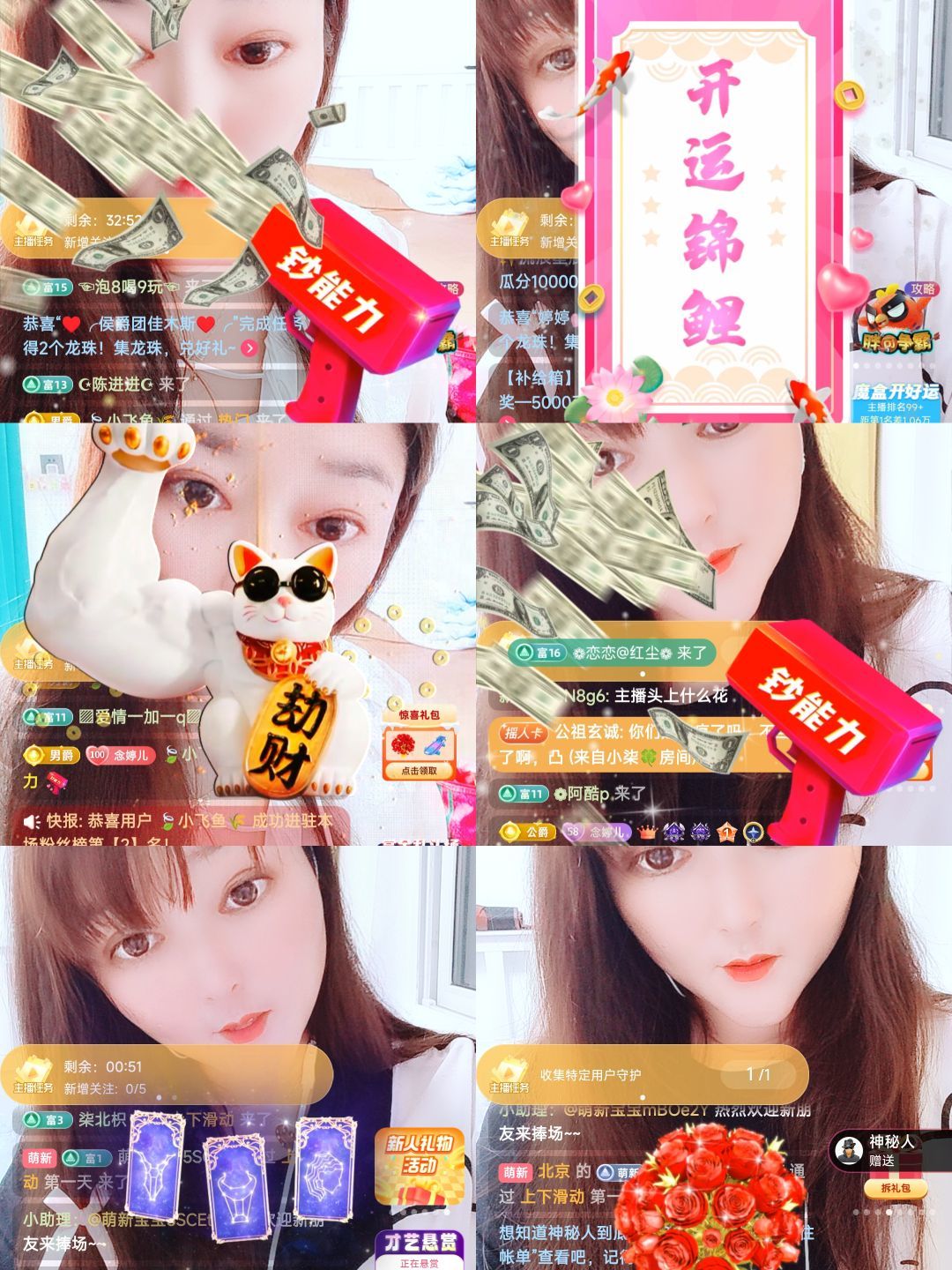 婷婷💕感恩有你陪伴的图片