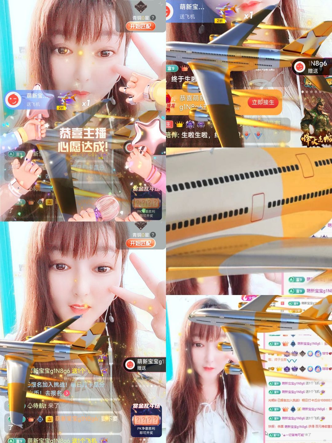 婷婷💕感恩有你陪伴的图片