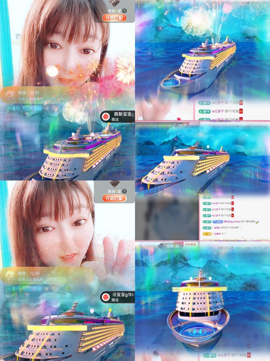 婷婷💕感恩有你陪伴的图片