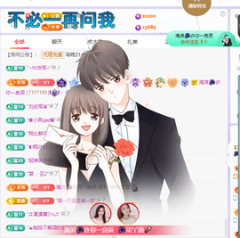🎶柒歌主播照片