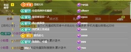 金牌代理❤玲儿❤主播照片