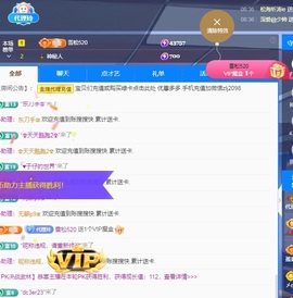 金牌代理❤玲儿❤主播照片