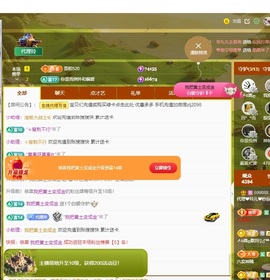 金牌代理❤玲儿❤主播照片
