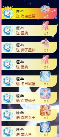 柒七休主播照片