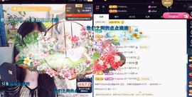 ᥫᩣ应～唱歌🎤主播照片