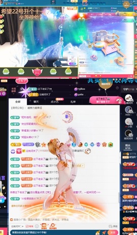💙欣宝吖（暂休）主播照片