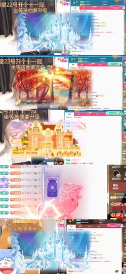 💙欣宝吖（暂休）主播照片