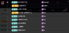 💙欣宝吖（暂休）主播照片