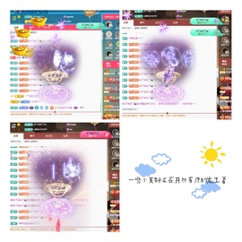 💙欣宝吖（暂休）主播照片
