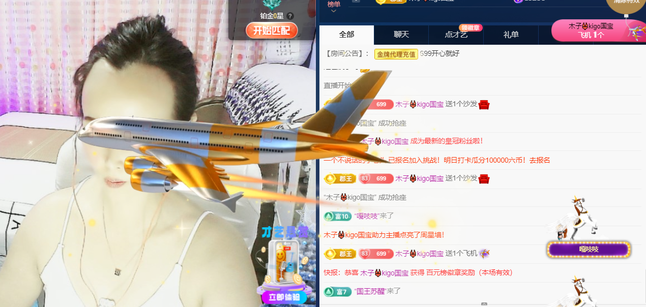 木子kigo五月好运的图片