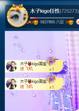 木子kigo五月好运的图片