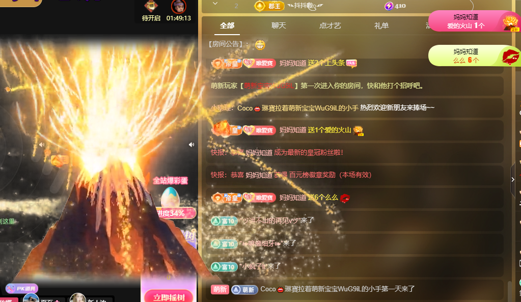 Coco❤️琳寶的图片
