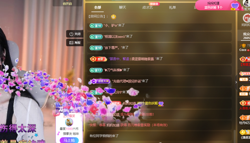 Coco❤️琳寶的图片