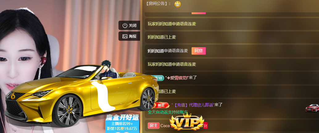 Coco❤️琳寶的图片