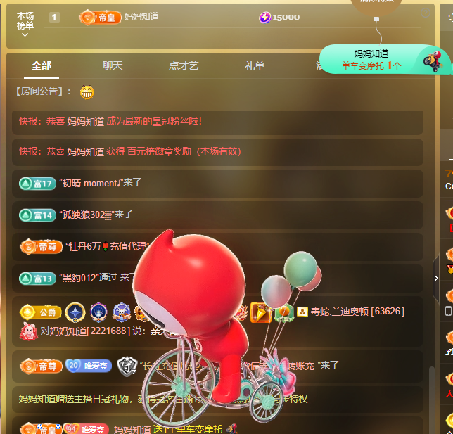 Coco❤️琳寶的图片