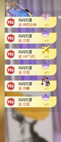 Coco❤️琳寶的图片