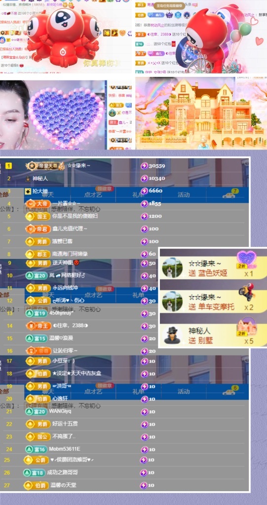 鑫儿～的图片