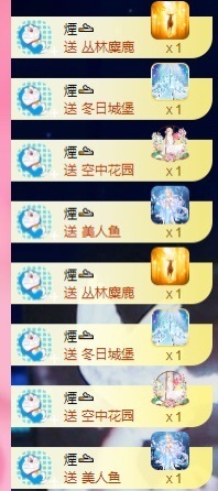 柒七休主播照片